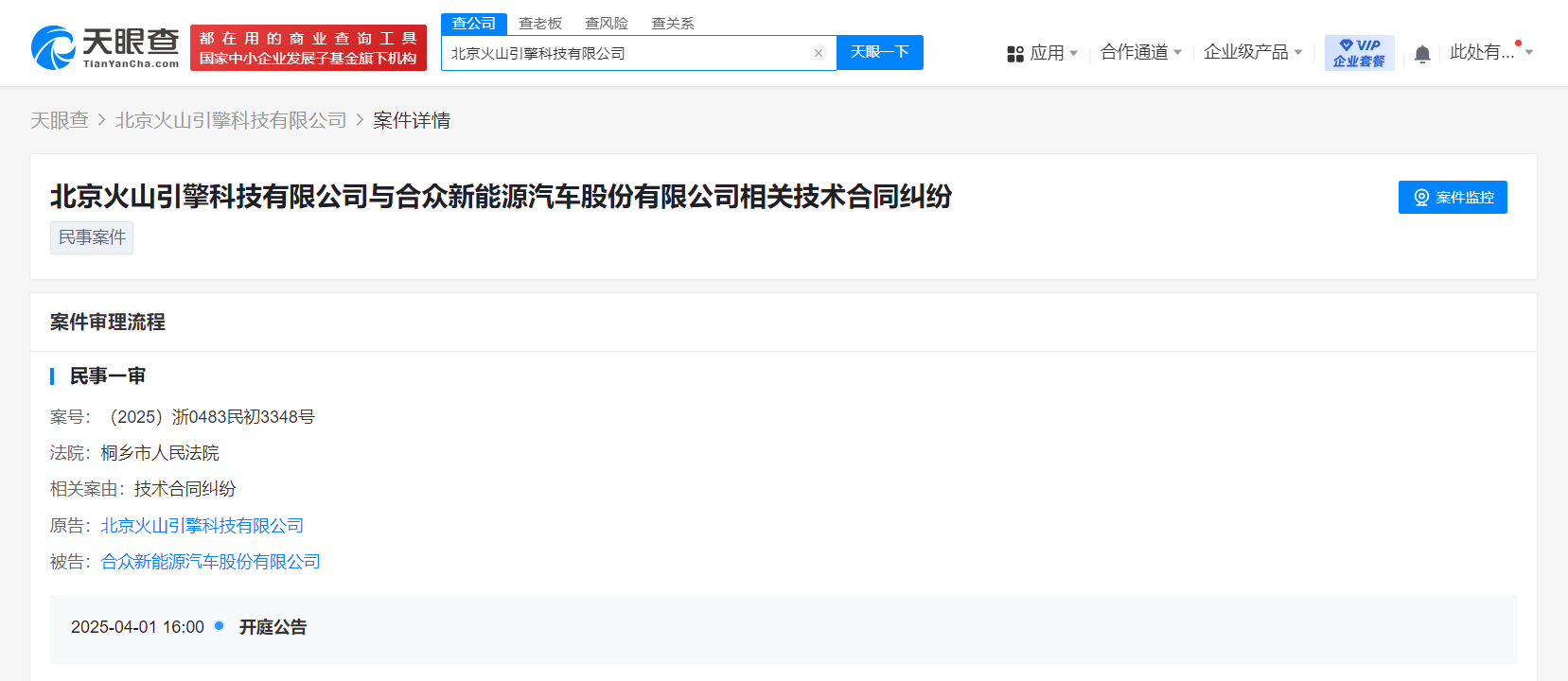 7d6e8c794a546e8a1609b9f8a243c9e.png