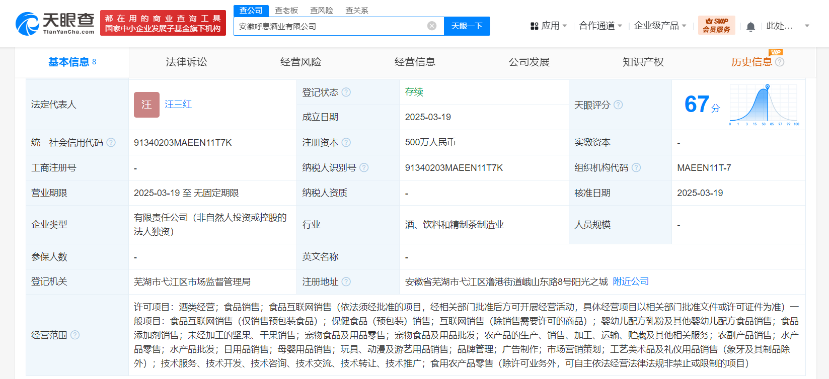 fc4ca560f3df8562dff5bc35306a719.png