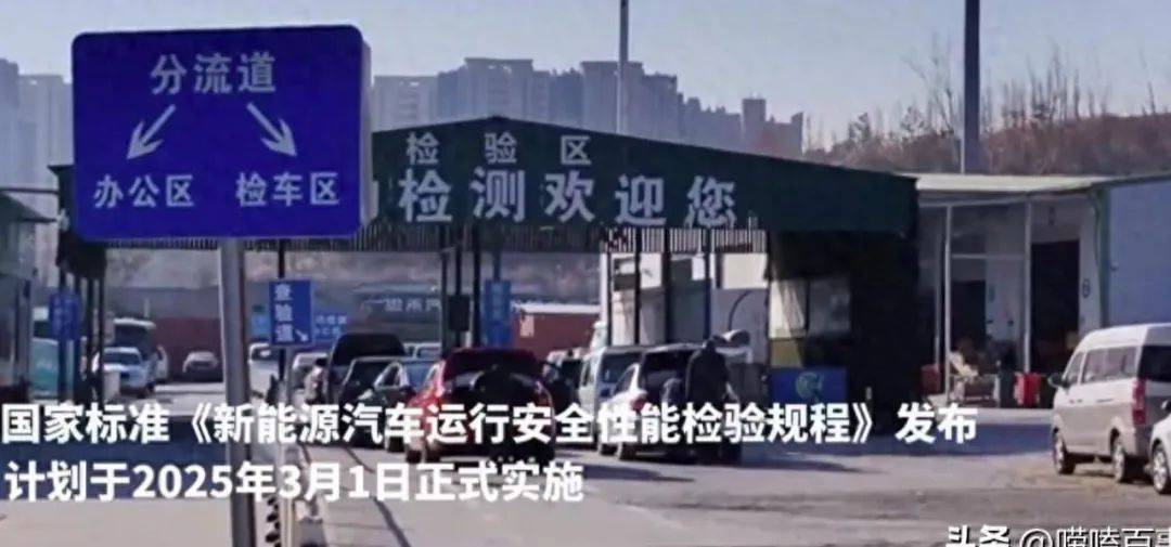 车辆维修