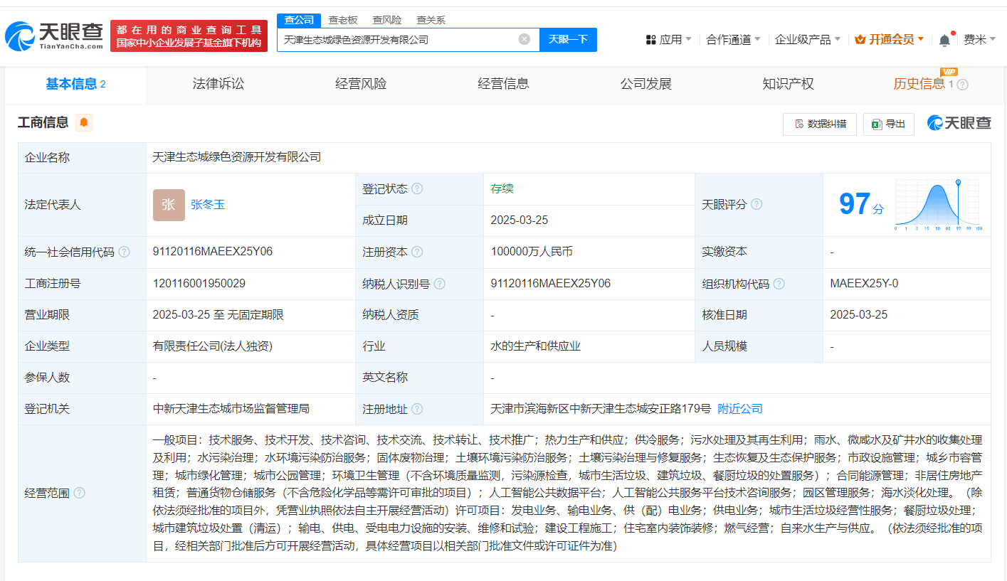 efdc921129721e08827c2fc046a9580.png
