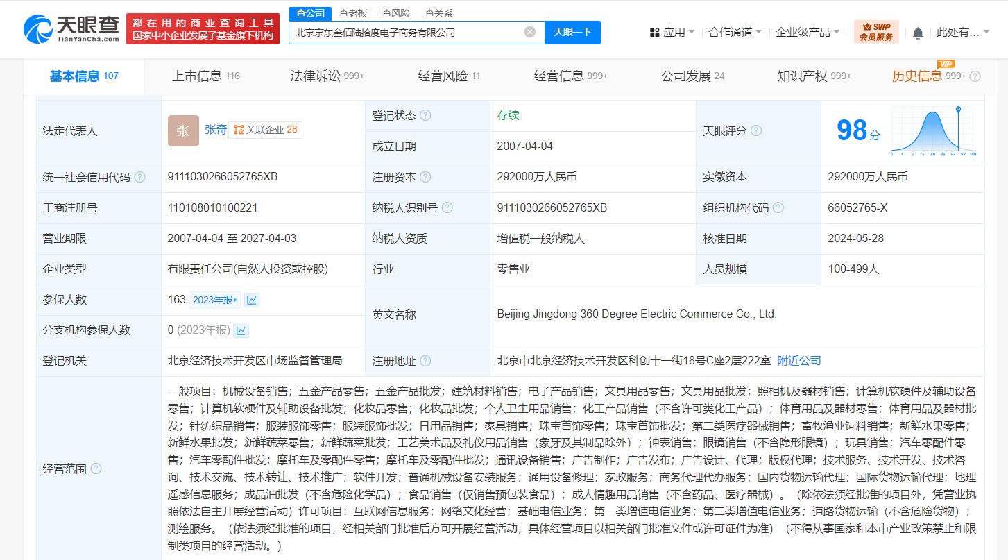 c82809f36ffe82a411b7907c3468361.png