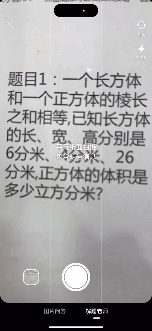 方言对话与音色切换示例