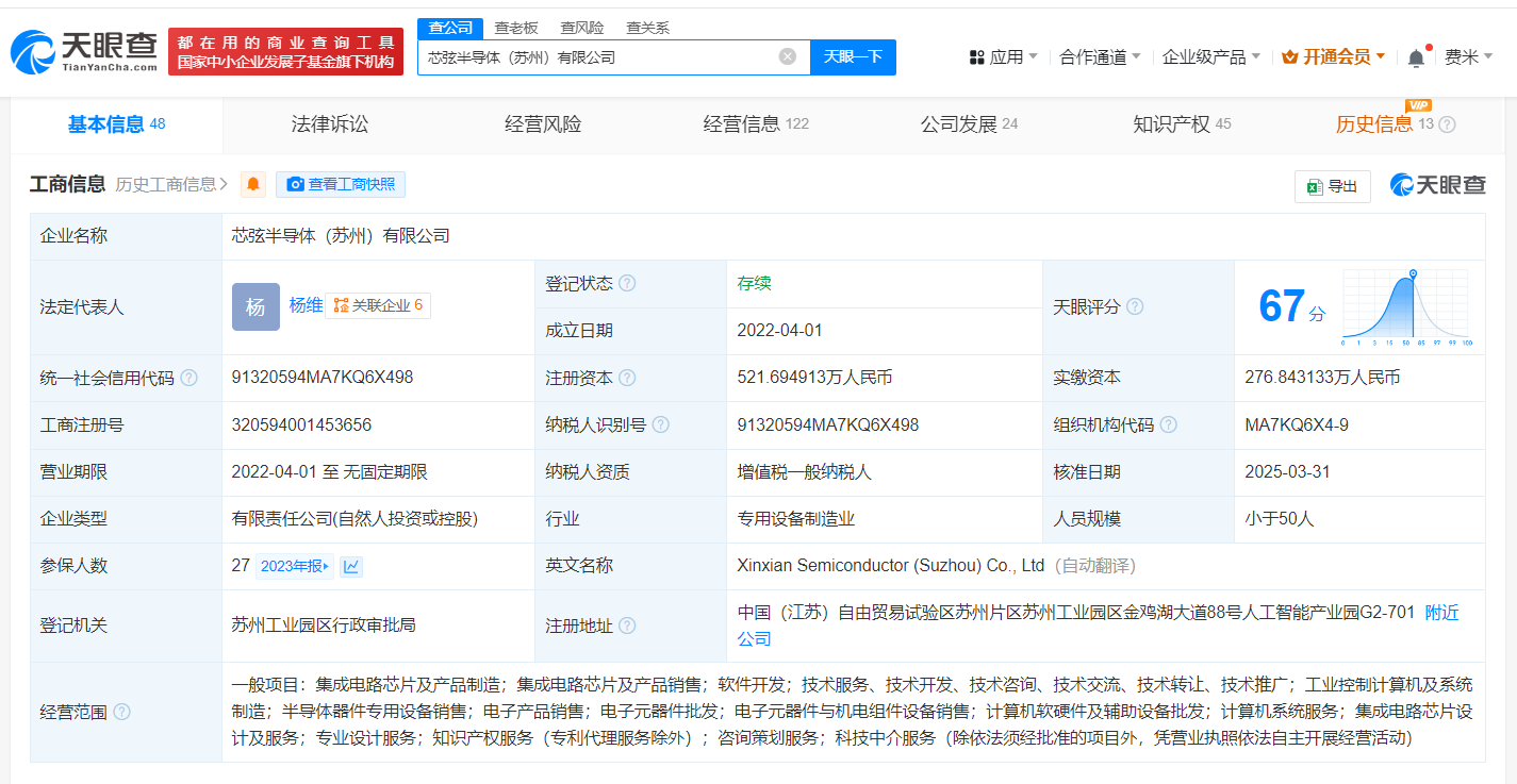 6aacb6cd747ea467d589713482788ff.png