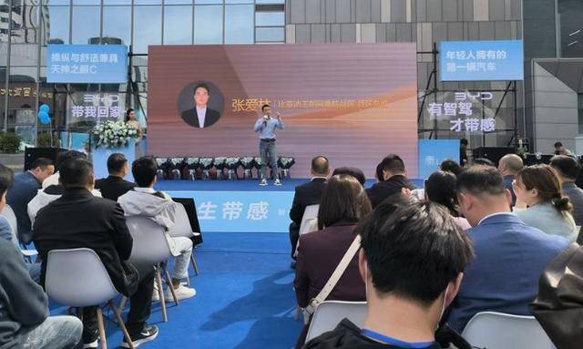 秦L EV基于e平台3.0 Evo打造