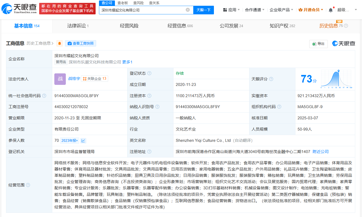 faf79b242e7283234f54c22470d2313.png