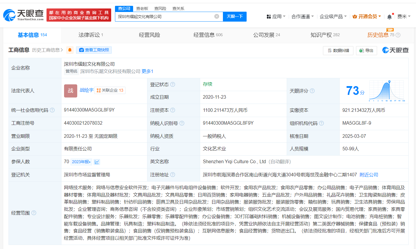 7b6d91a0898f38a993f0832995da3ed.png