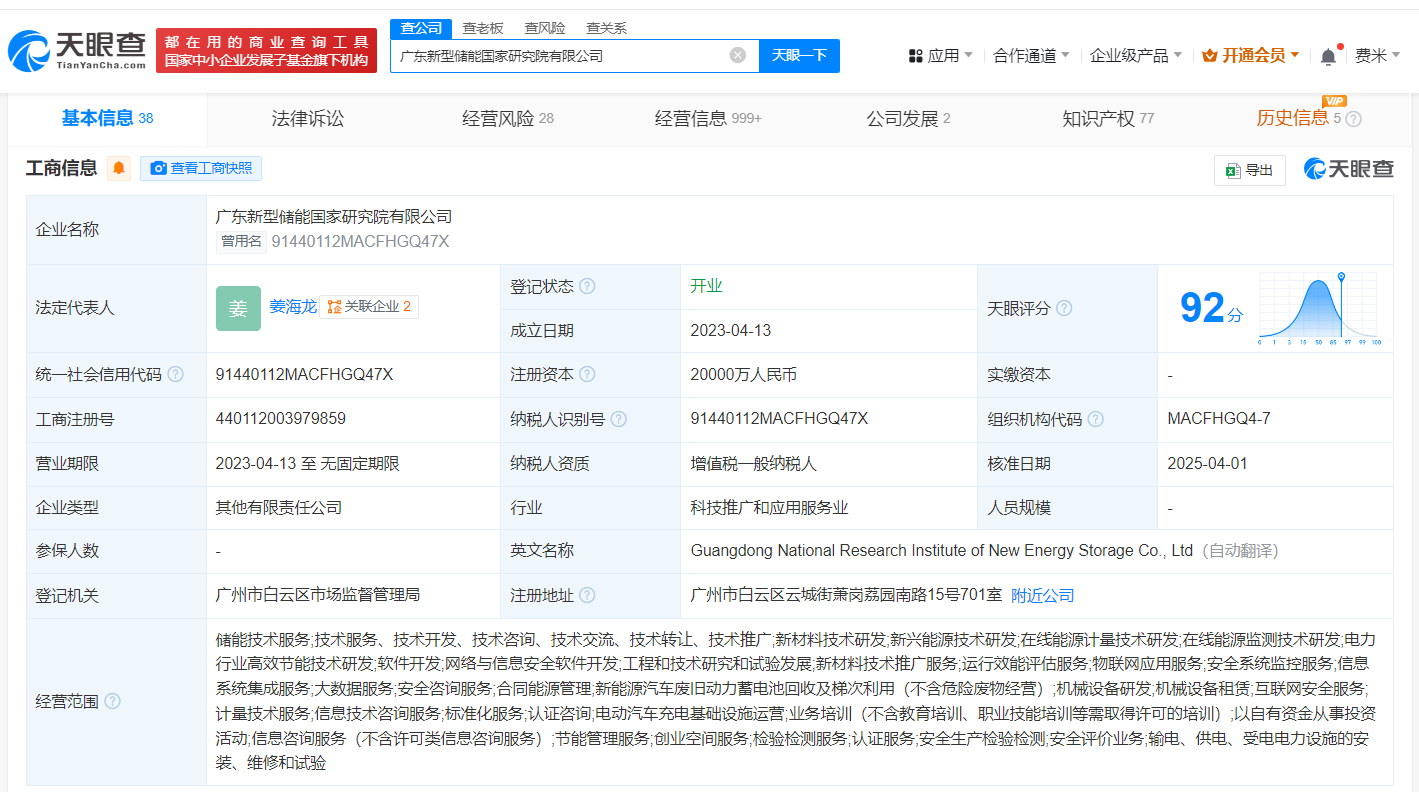 95513bbbf36255f7d37b47ccb567aa9.png