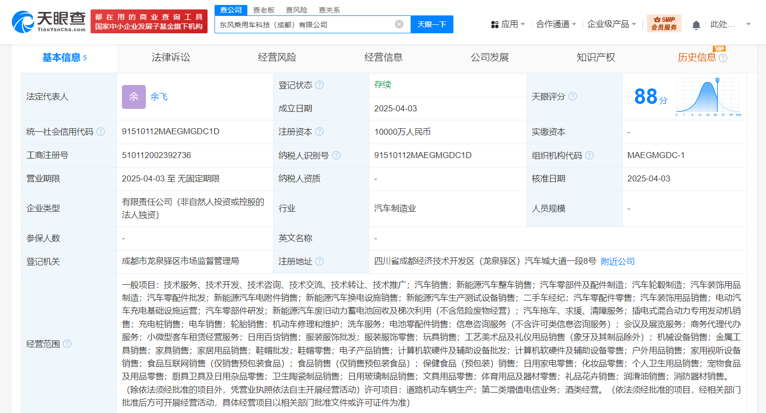 afdb5ed083e5c39b97a711c23bb531c.png