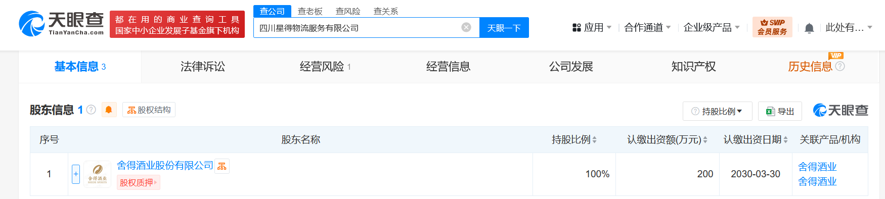 43ca1a19a464959b399a2b8cc02fff0.png