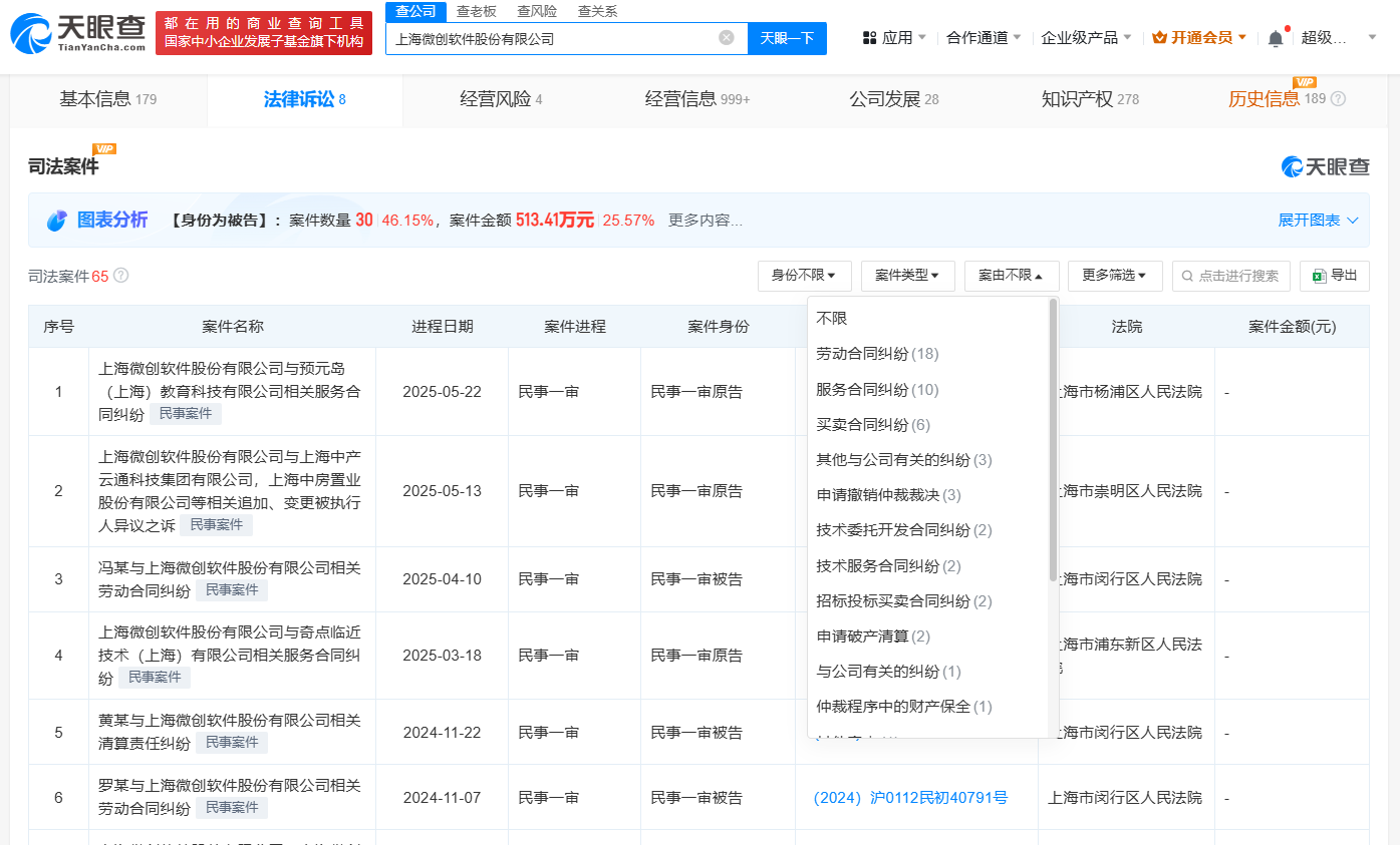 5ce28097ddc331d04001b7b90937ae9.png