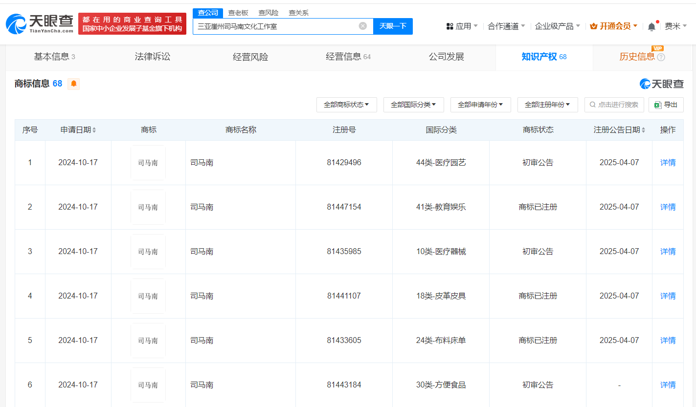 aac922a537a296a9e89943278563a50.png