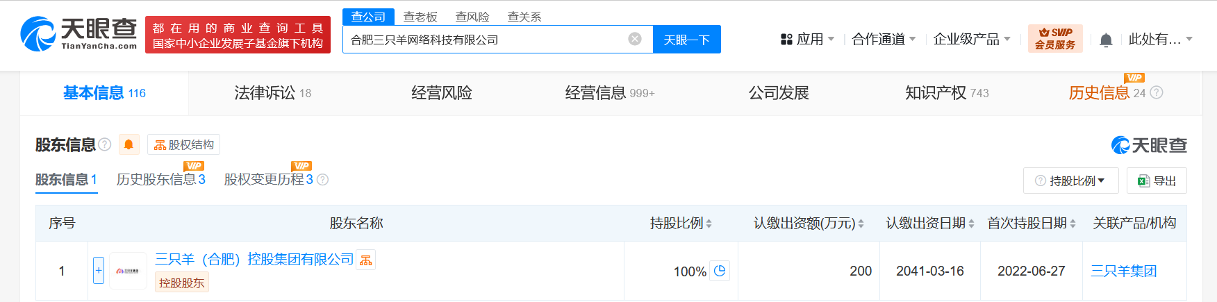 a0b303db80b63c002dec194f6c7e327.png