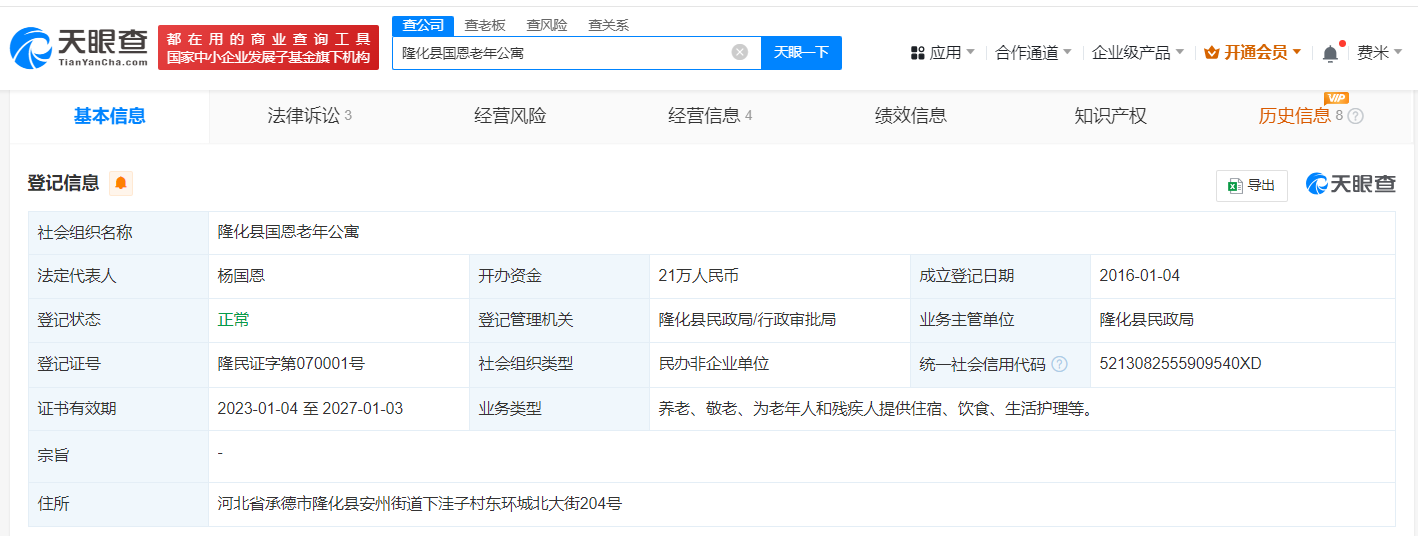cea803357da0f1c9510280902fd4840.png