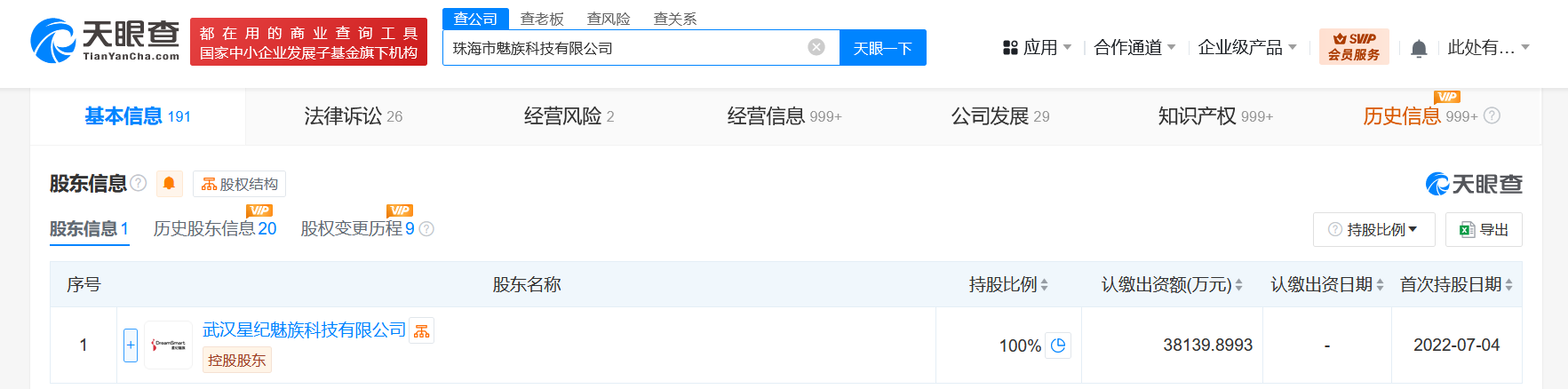 cca25009ebcd13fec3c2b23628a8e19.png