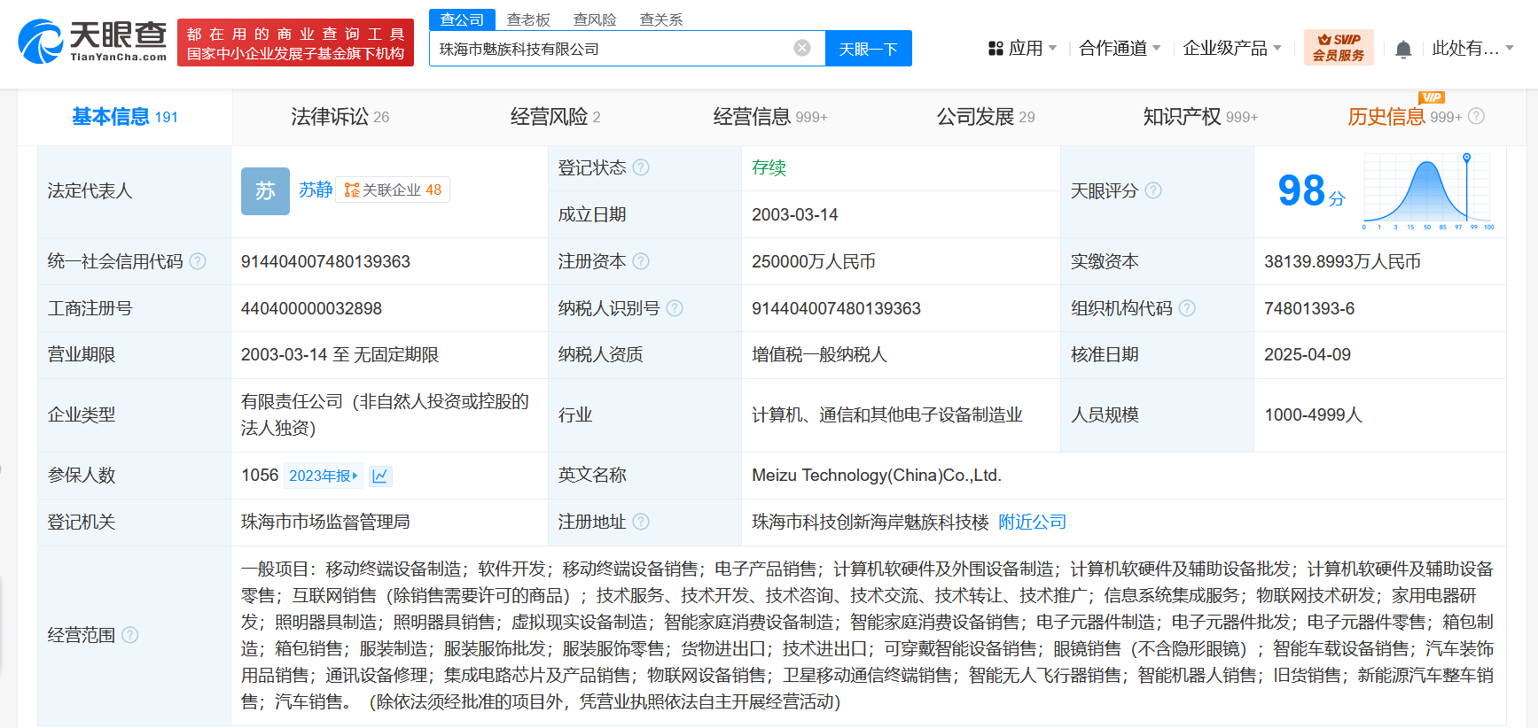 83fdee83190fa1930d9cf63c3acf852.png