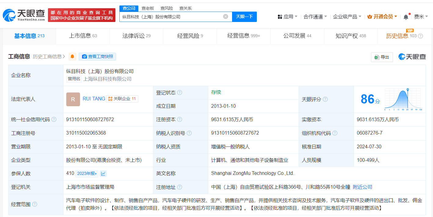 相关图片