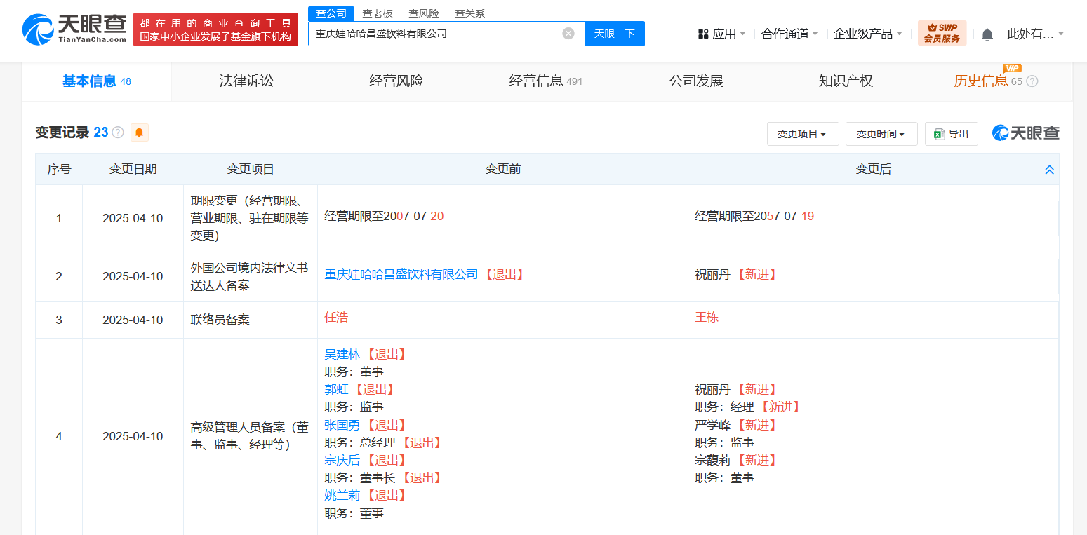 505e33b95e3260335ddc4689c4fd8a6.png