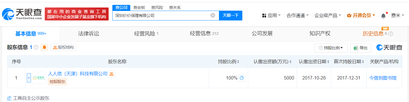 59c90cbab14fc0a689607208ac37738.png