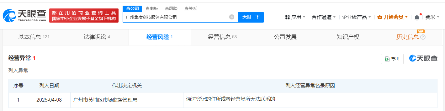 6c03c2887c8ba5f7d5363b7eb159390.png