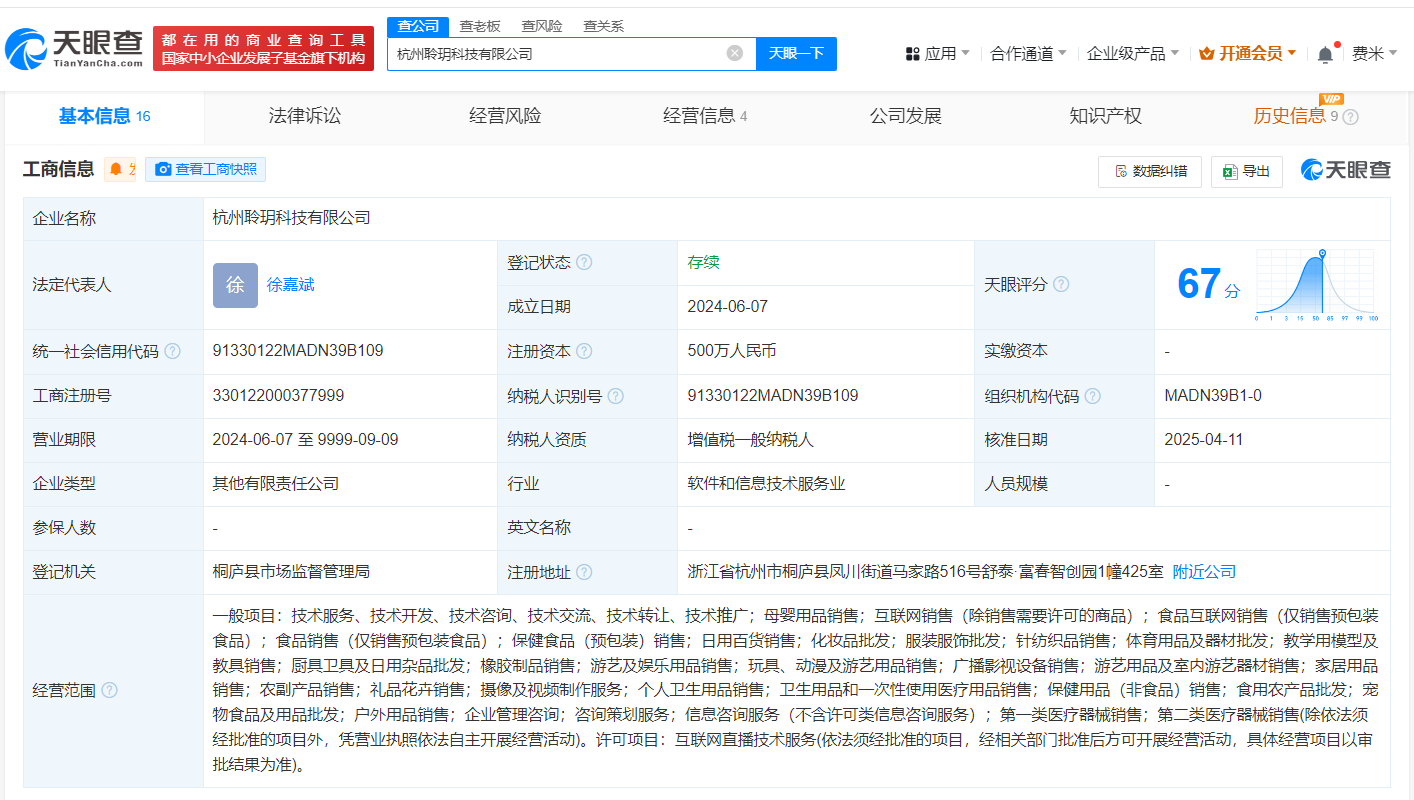 8d025ef4aff31270f21a5fca65e984f.png