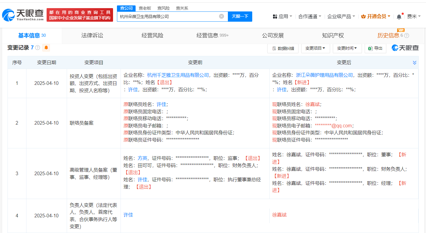 f745a4d5a053f0d3ee677fa83982f20.png