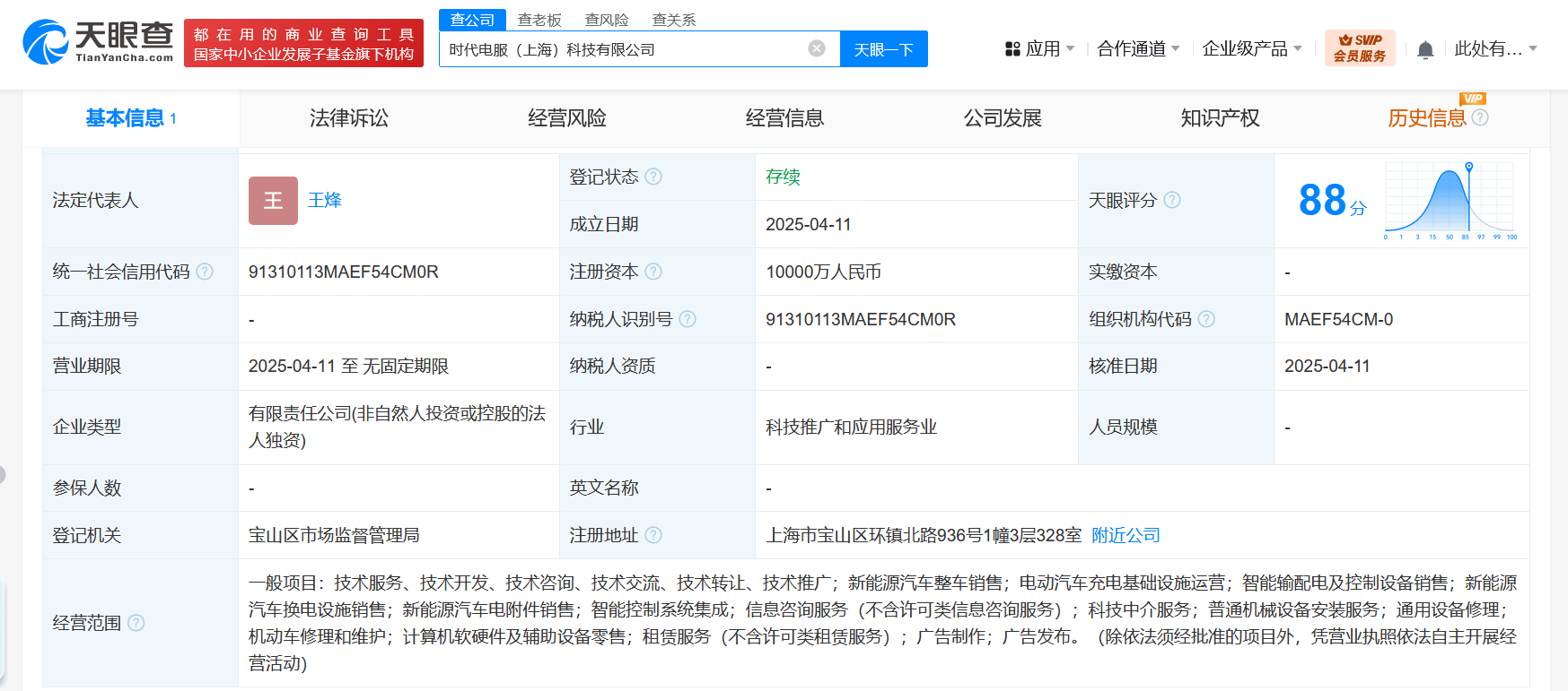 56ab7eca8527aaa375462707cf0dde1.png
