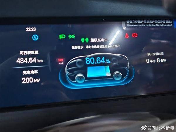 比亚迪汉L充电曲线