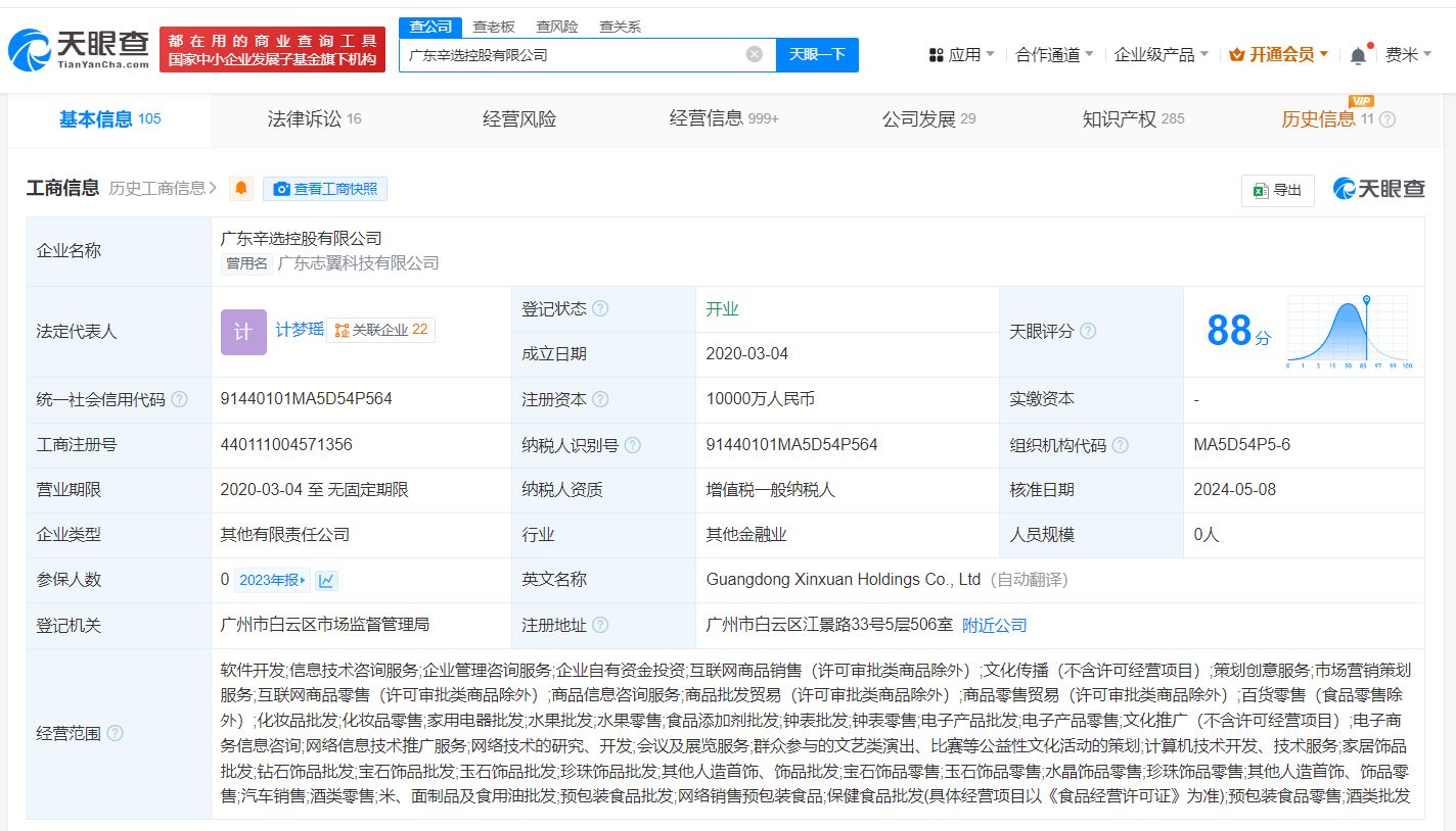 65f660100ba99edbce2a3feb3aa23b0.png