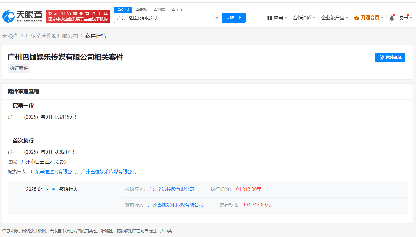 9a4b2c2ad48b843292ec77ffa14b604.png
