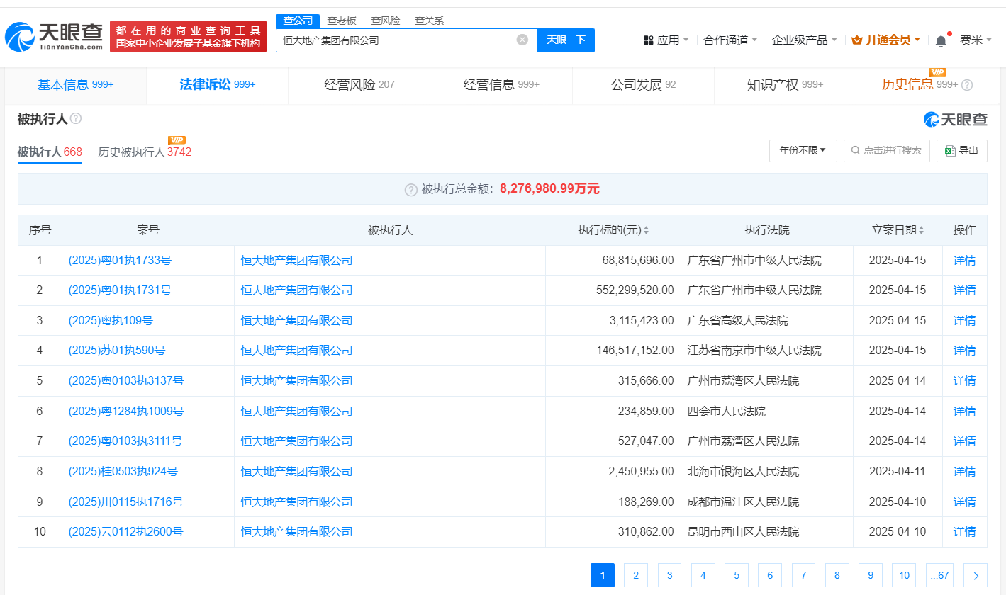 67e388fa005c393d772d256c2f9bcc8.png