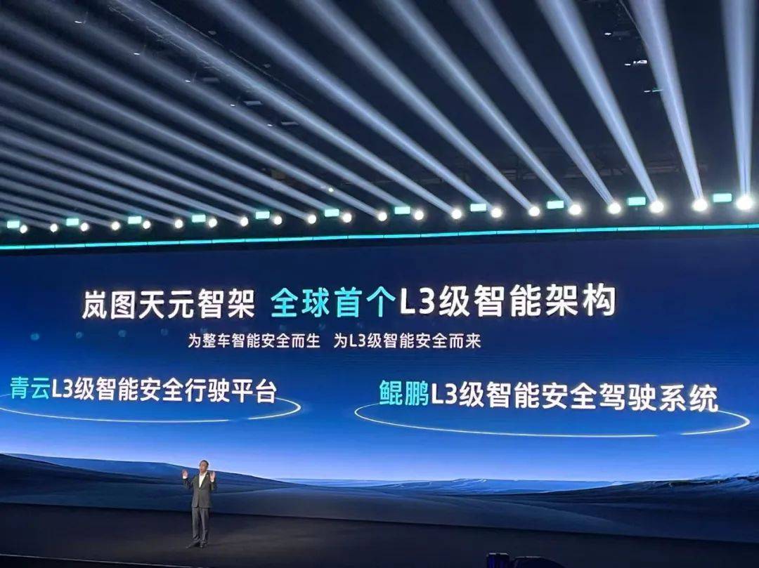 青云平台的线控转向+制动技术
