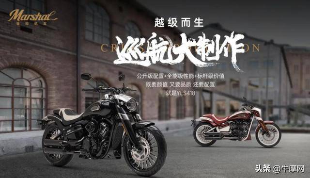 香帅YES418