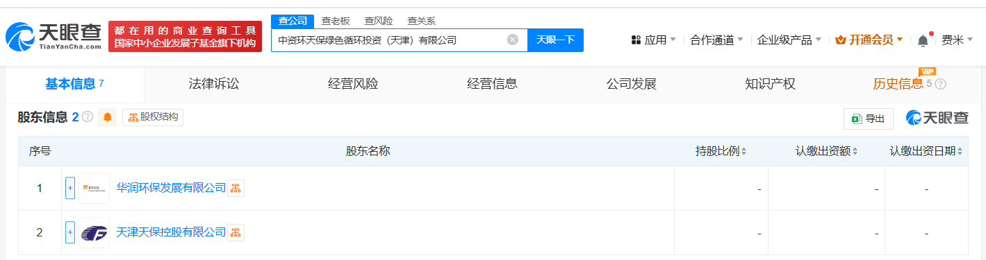 39ce54eff7f746f4dbbe90b979fb397.png