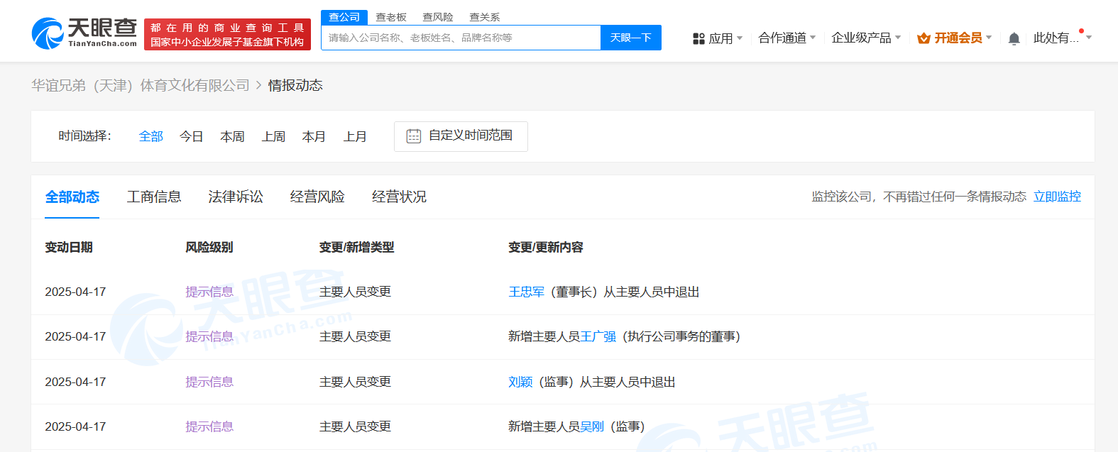 25026fc96be8c766c838f4c46ea52bb.png