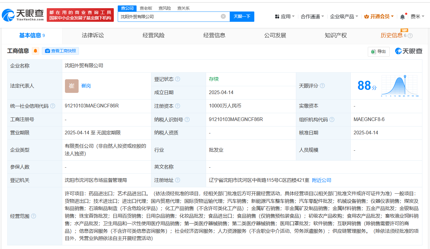 b3904a3400bfa0bda0715234a30f59c.png