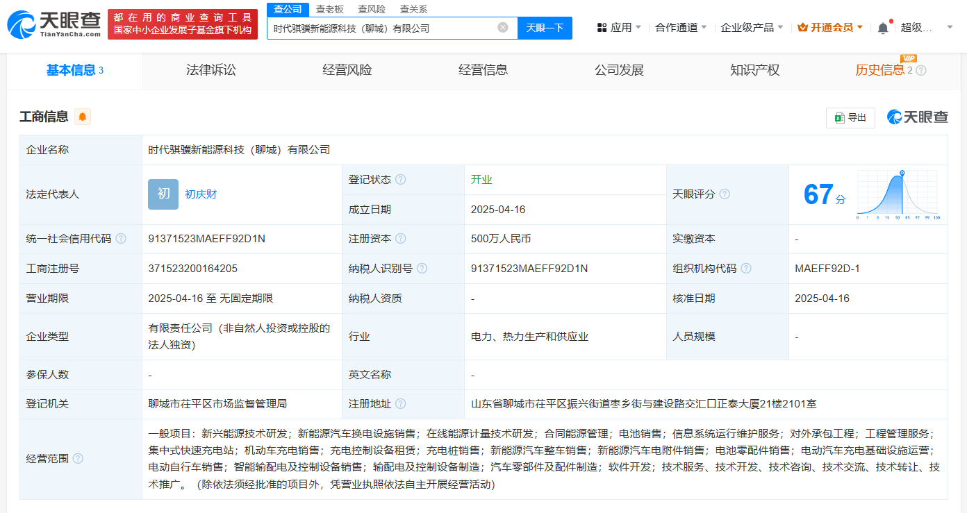 4098cea003c21317d925f6cf9a2eb96.png