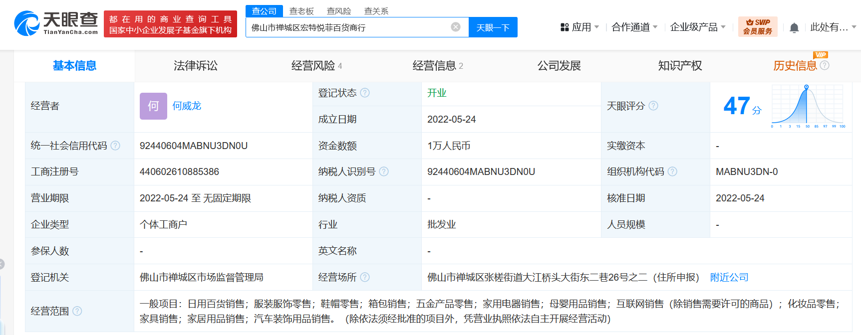 48d388ba44932f96c8bbc1107f3f379.png