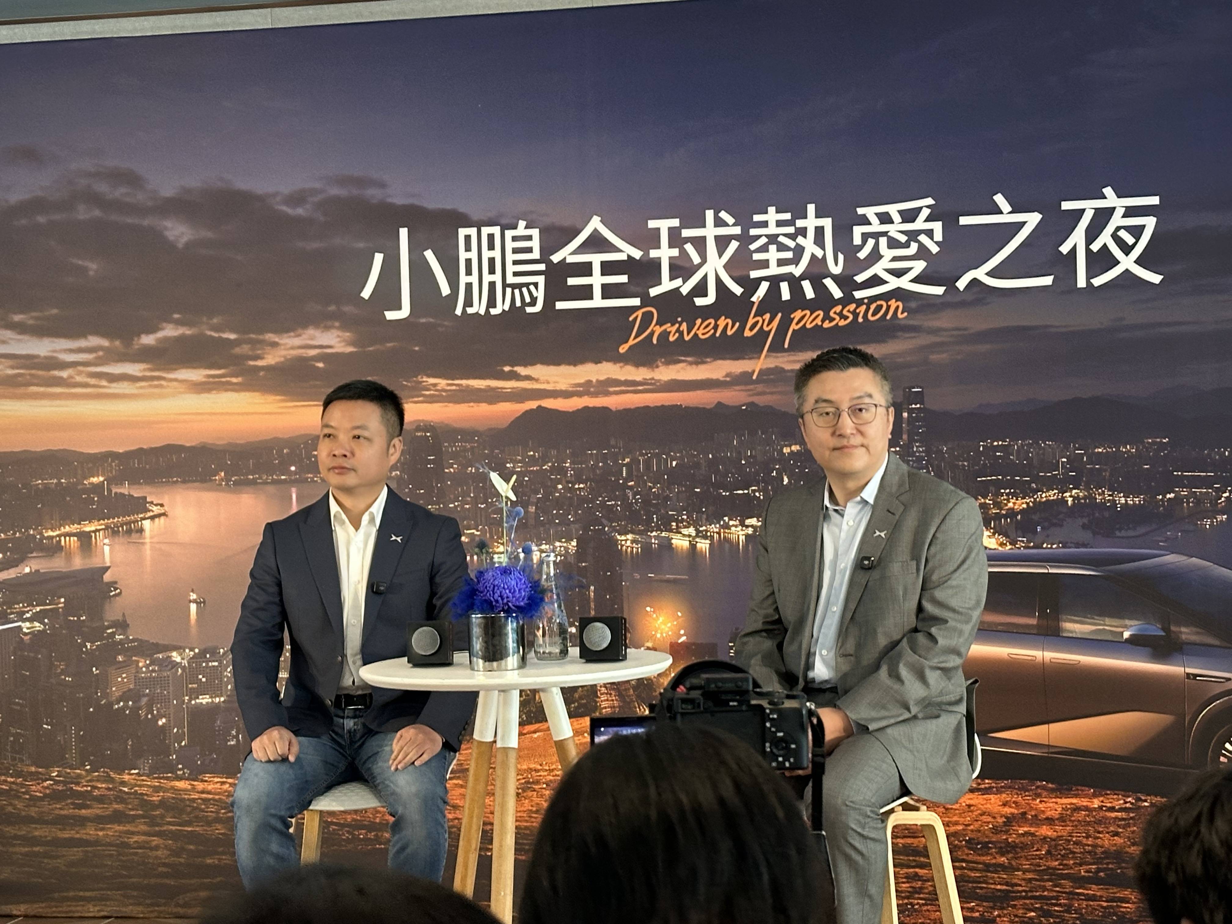 小鹏汽车