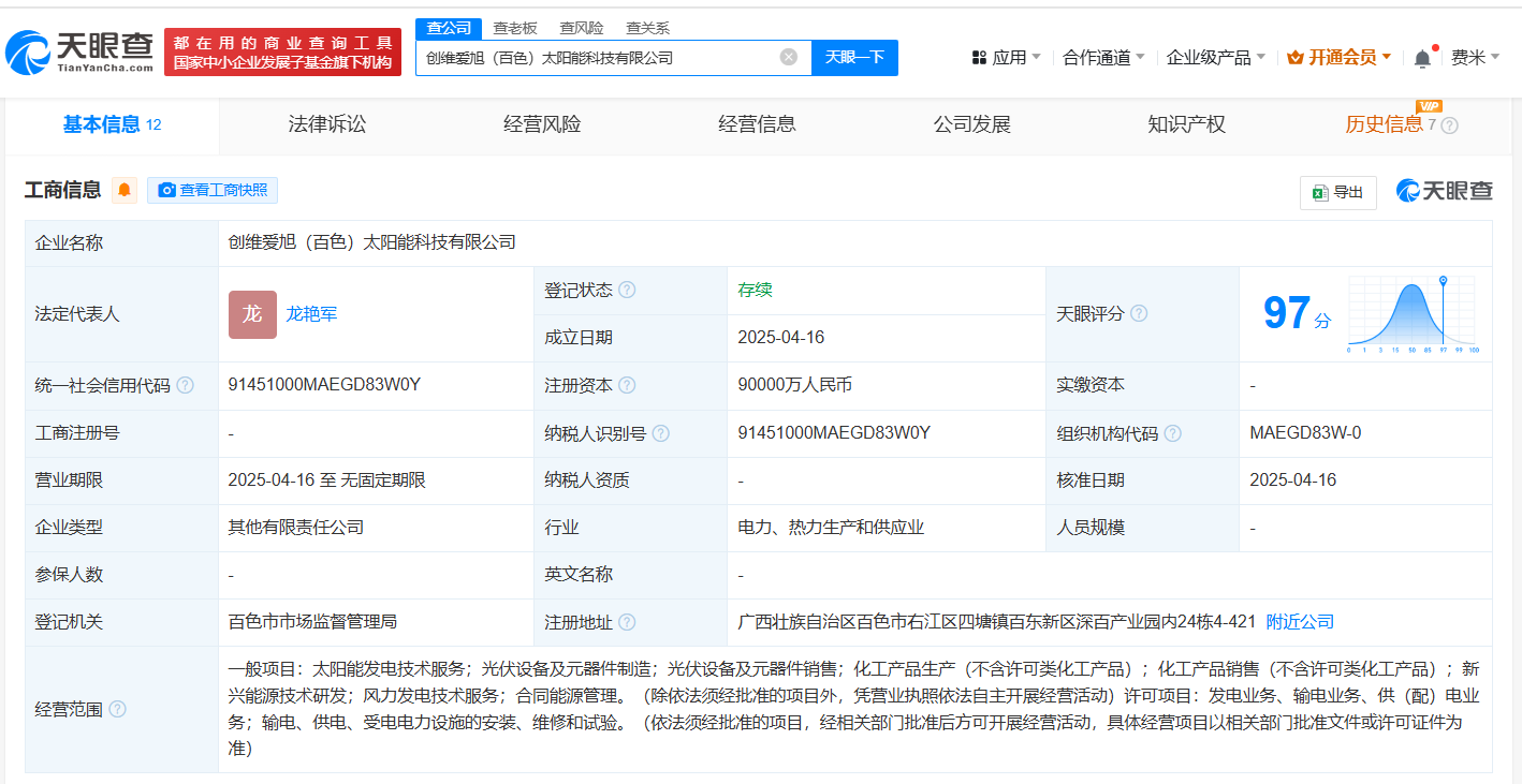 7dbaae7a339aebe4bb6cc68b5e6b625.png