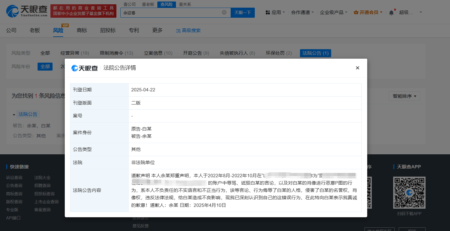 abebd6760bbf922f7ef31f3006e32d8.png