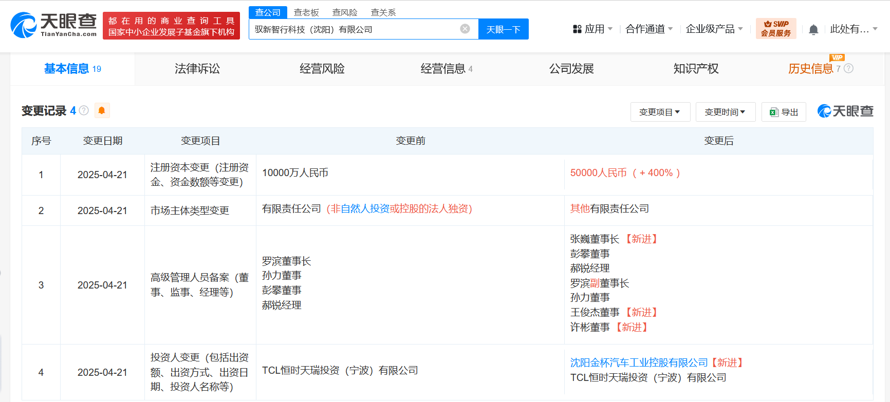 aefb278418b22f1c6bca9babf37a07b.png