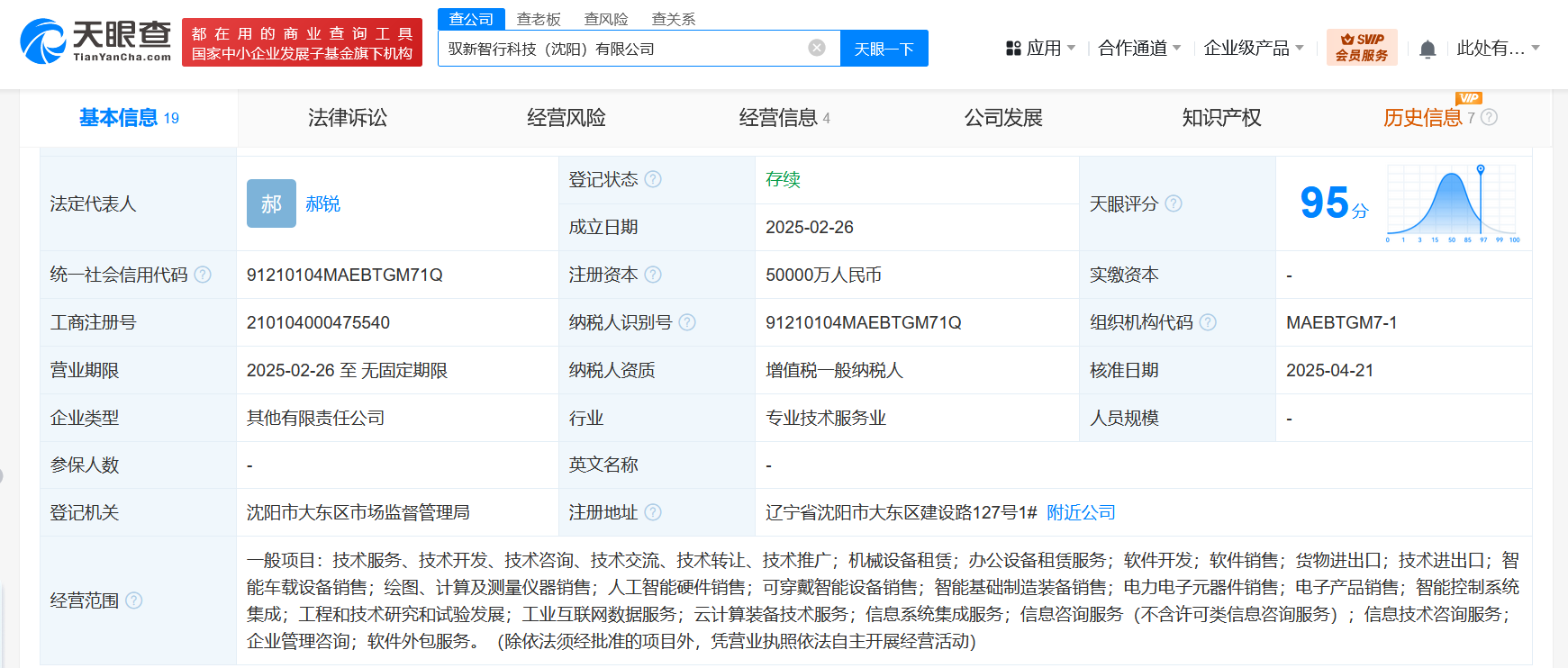 f8d48bac53ccc63f3c70fdf0ac85496.png