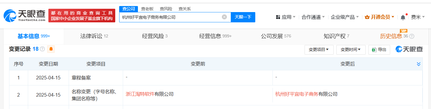 ed65ed2c488ac5d942f254d5a8b6a2f.png