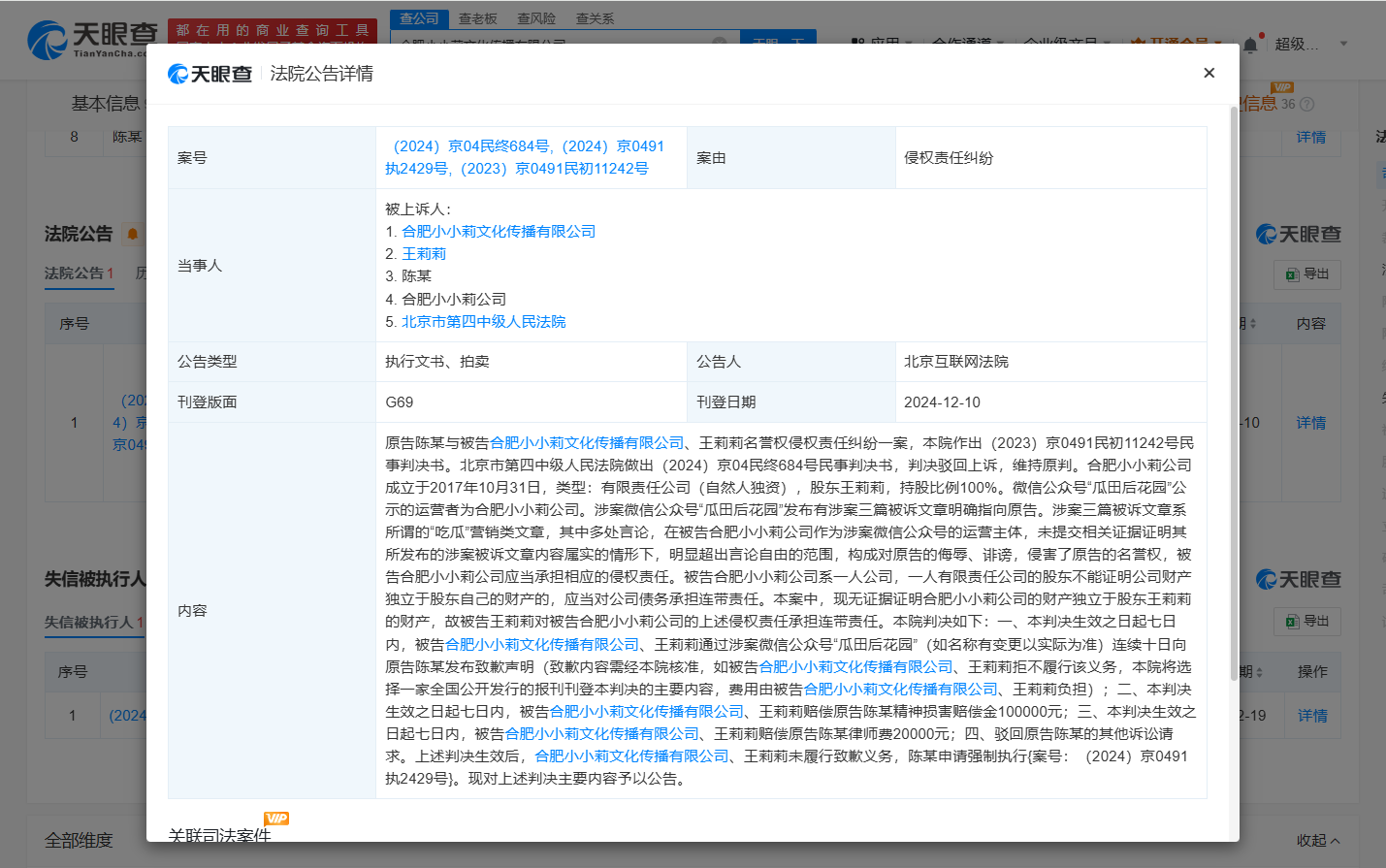 b1a4bdc00d3683da94f45b8d7cc2ba6.png