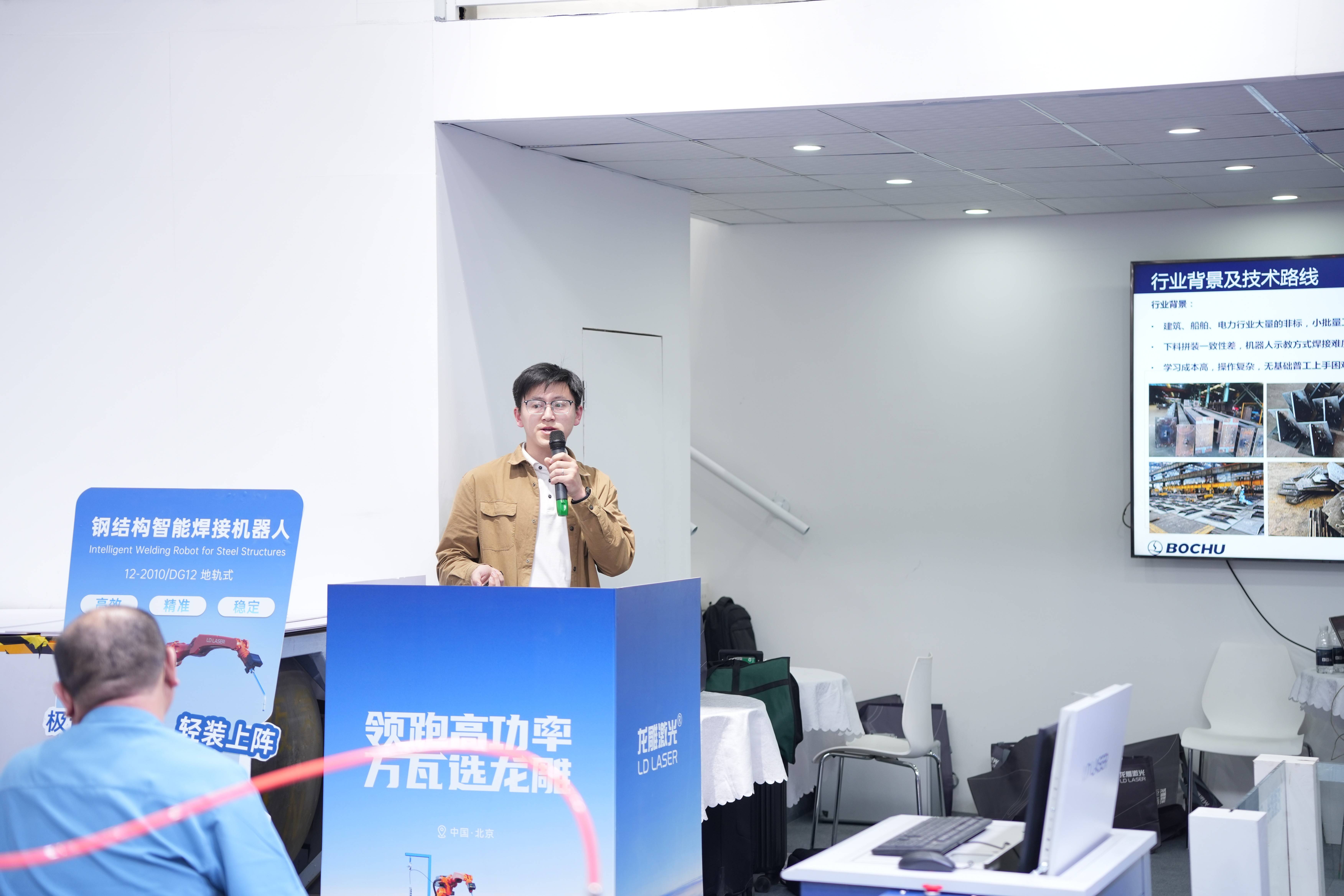 柏楚电子与龙雕激光合作