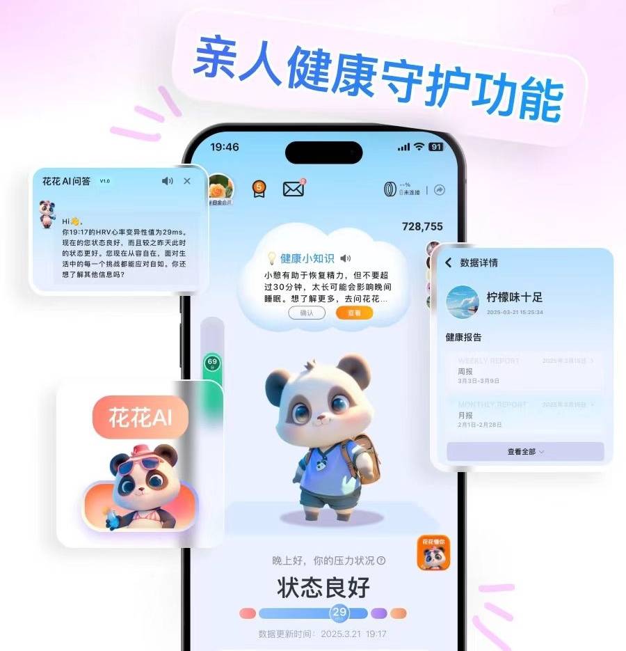 天悦康康创始人杨京