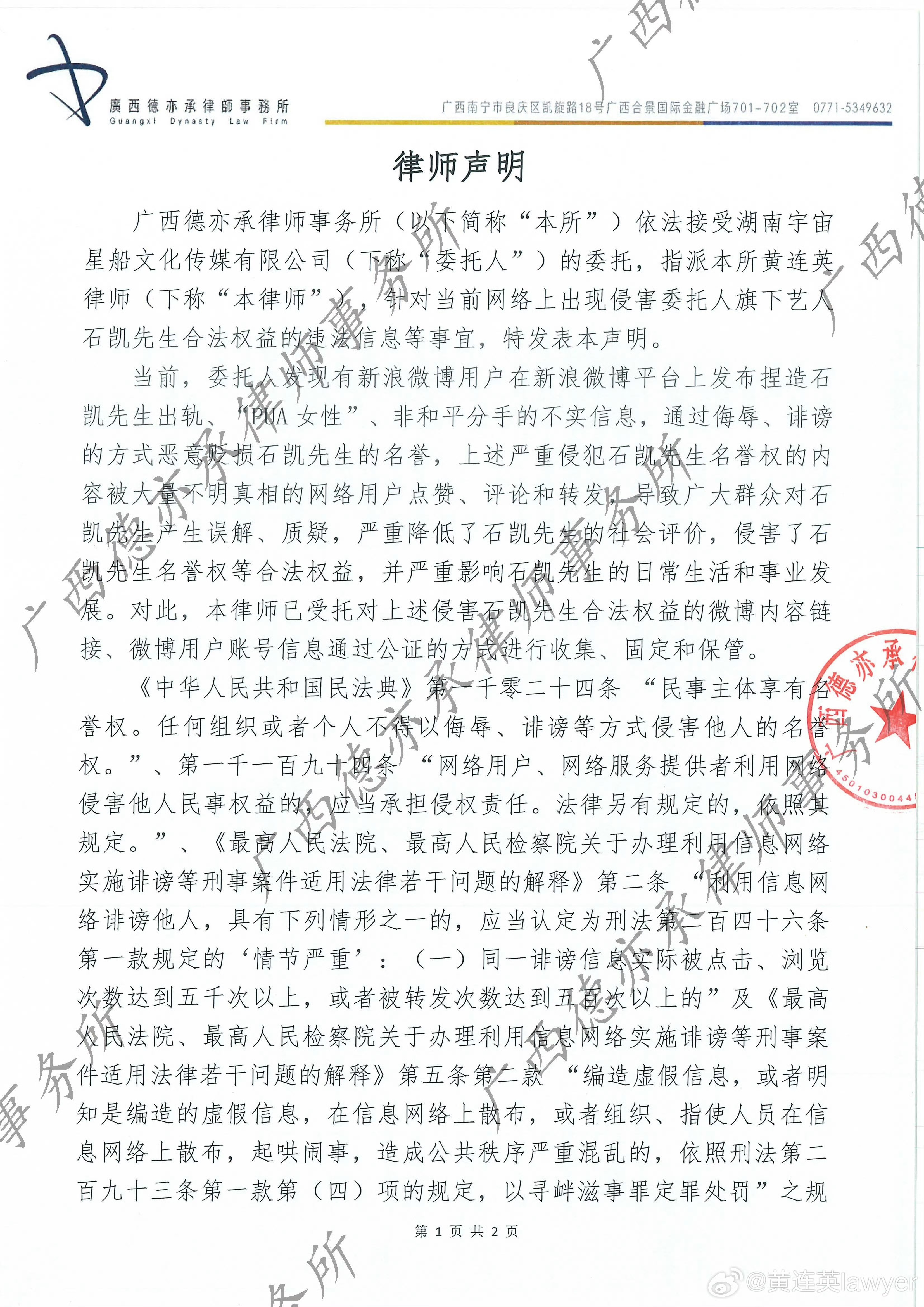 WechatIMG1003.jpg