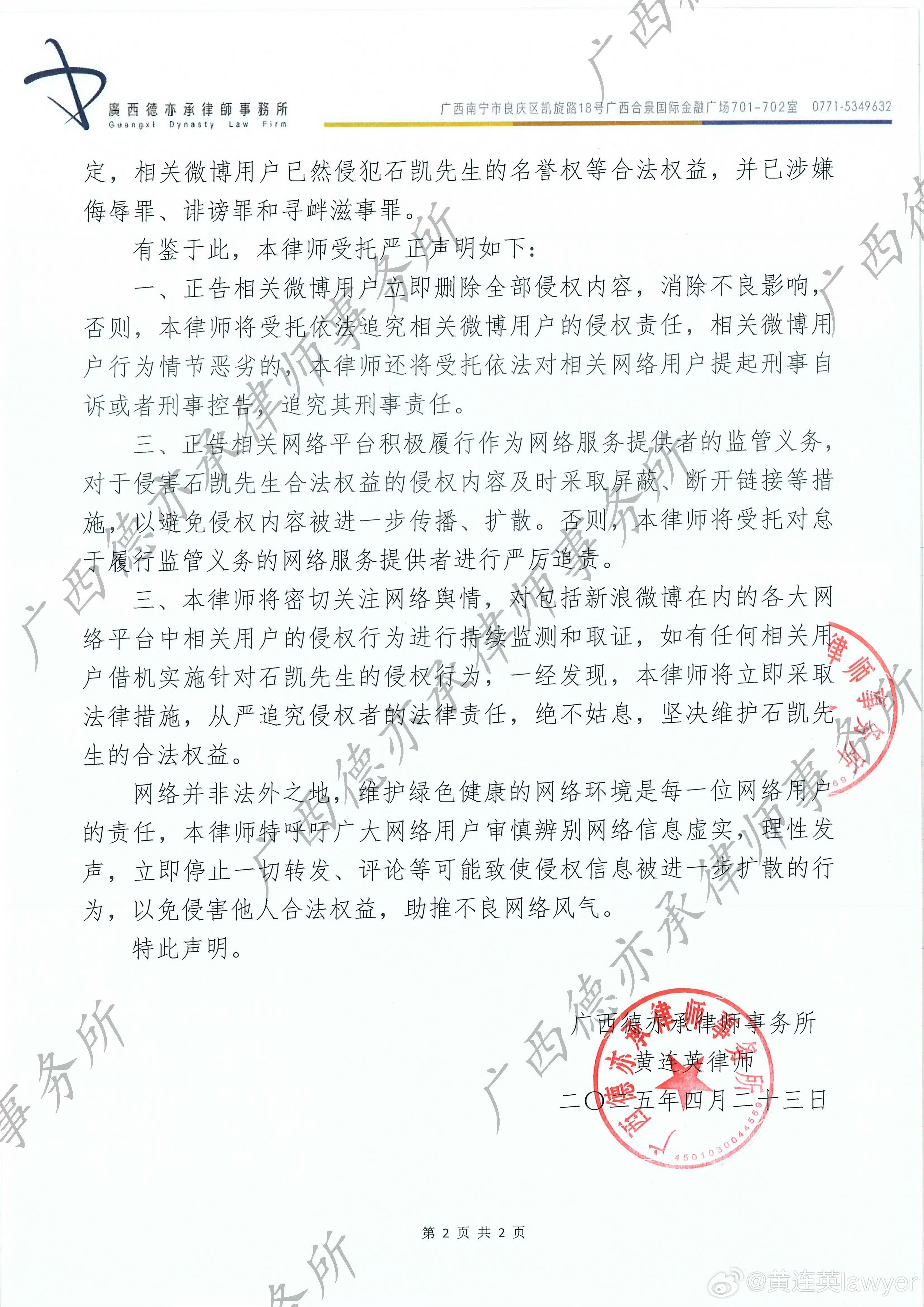 WechatIMG1004.jpg