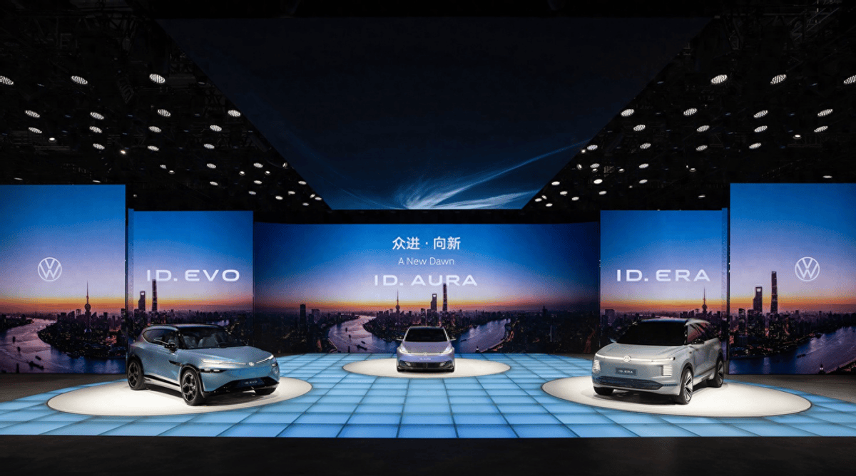 大众概念车