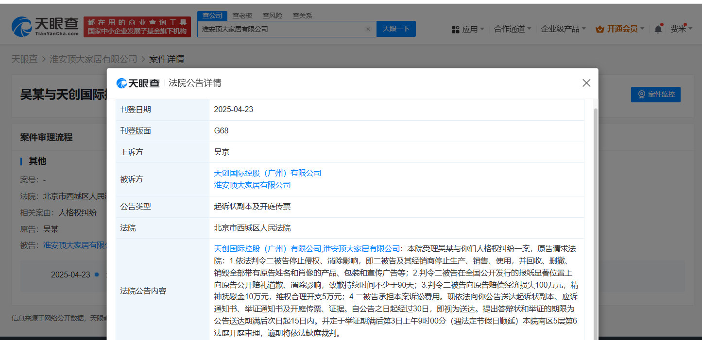 6c6d461b941acde05e347cbbe63654a.png